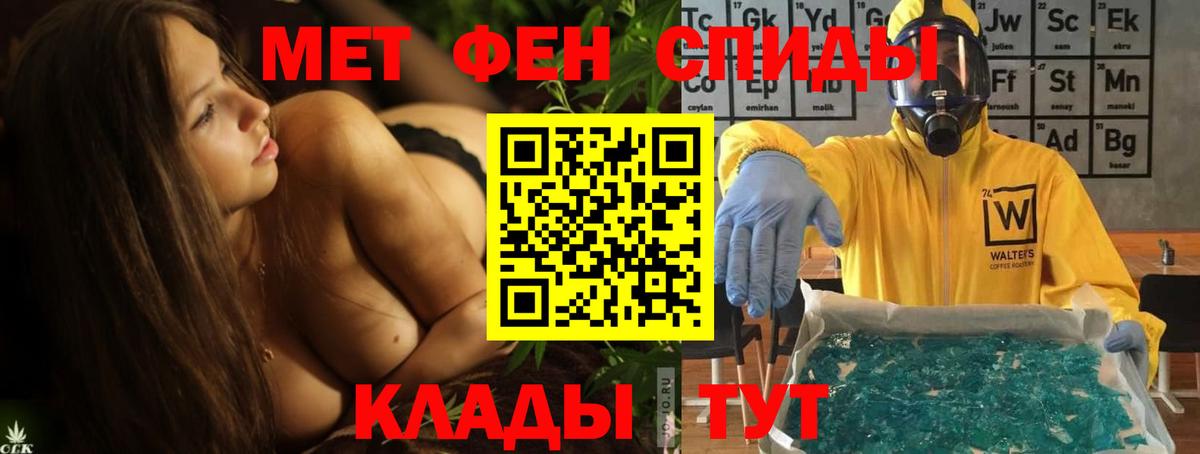 МАРИХУАНА  Cocaine  МЕФ   ГАШИШ  Нальчик  Вход с VPN  МДМА 