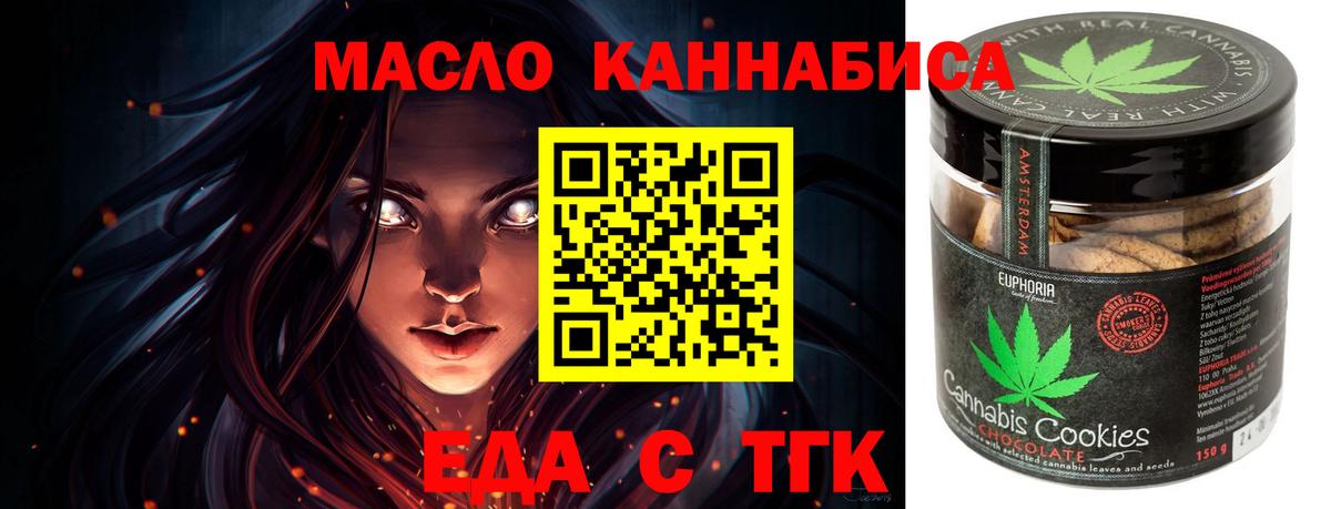 Canna-Cookies конопля Нальчик