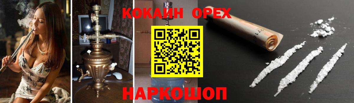 Cocaine Колумбийский Нальчик