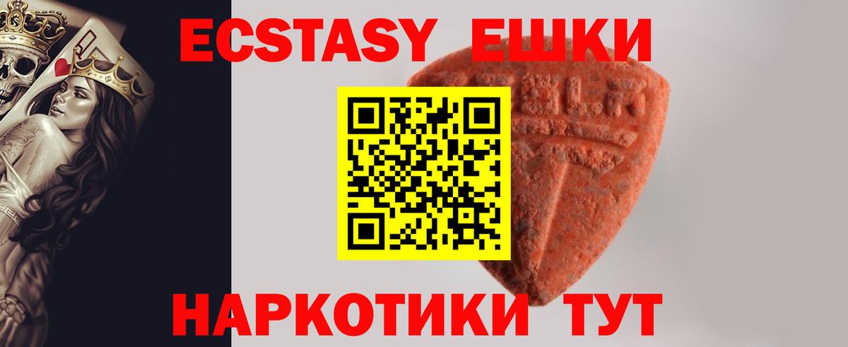 Нальчик  ЭКСТАЗИ 280мг  ЭКСТАЗИ  гидра ТОР  Вход с VPN 
