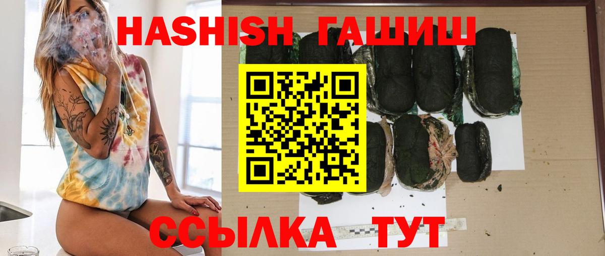 ГАШИШ VHQ Нальчик