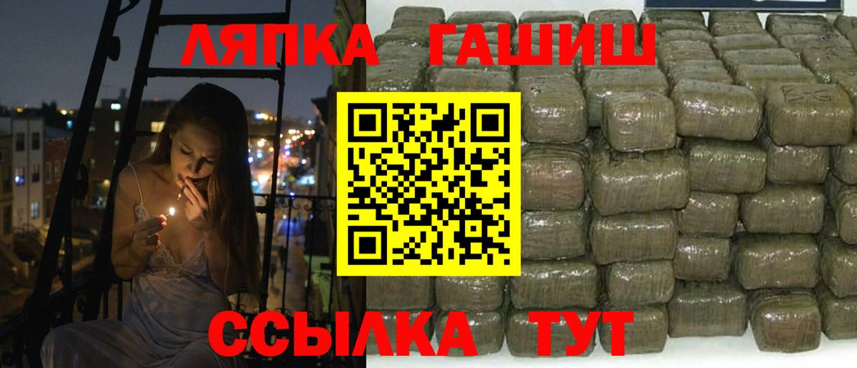 ГАШ AMNESIA HAZE  ГАШ VHQ  ГАШ  Нальчик  наркошоп  Вход с VPN 