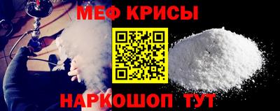 сатива Гусев