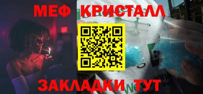 сатива Гусев