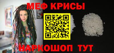 метадон Гусь-Хрустальный