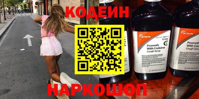 метамфетамин Гусиноозёрск