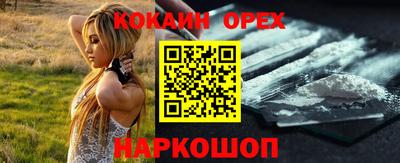 метамфетамин Гусиноозёрск