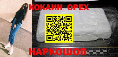 метадон Гусь-Хрустальный