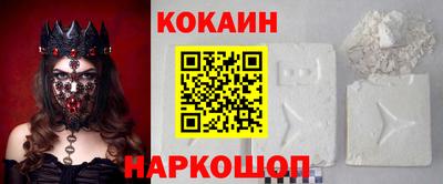 метамфетамин Гусиноозёрск