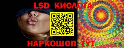 метамфетамин Гусиноозёрск