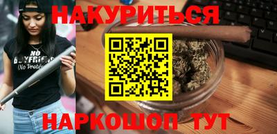 сатива Гусев