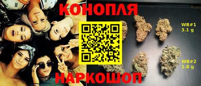 метамфетамин Гусиноозёрск