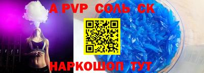 метамфетамин Гусиноозёрск