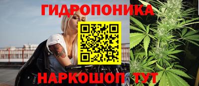 метамфетамин Гусиноозёрск