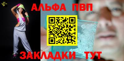 метамфетамин Гусиноозёрск