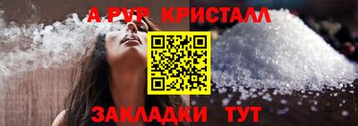 метадон Гусь-Хрустальный
