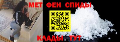 мефедрон Усть-Илимск