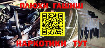 метамфетамин Гусиноозёрск