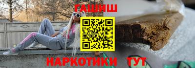 метамфетамин Гусиноозёрск
