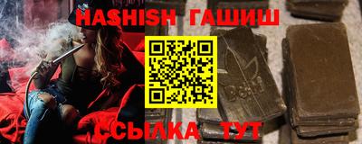 сатива Гусев