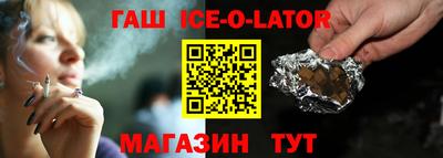 метадон Гусь-Хрустальный