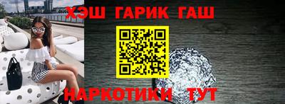 метамфетамин Гусиноозёрск