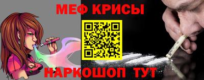 метамфетамин Гусиноозёрск