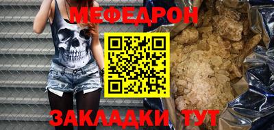 метамфетамин Гусиноозёрск