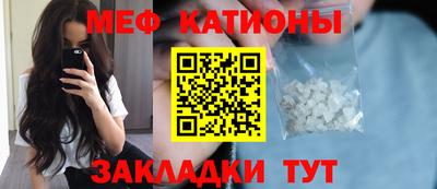 метамфетамин Гусиноозёрск