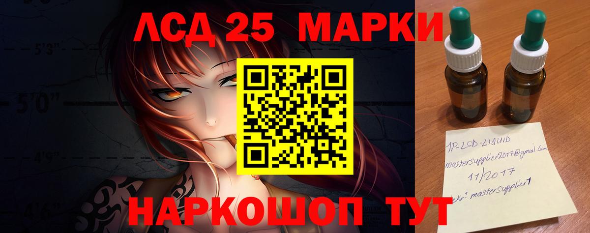 LSD-25 экстази кислота  Вход с VPN  Нальчик 