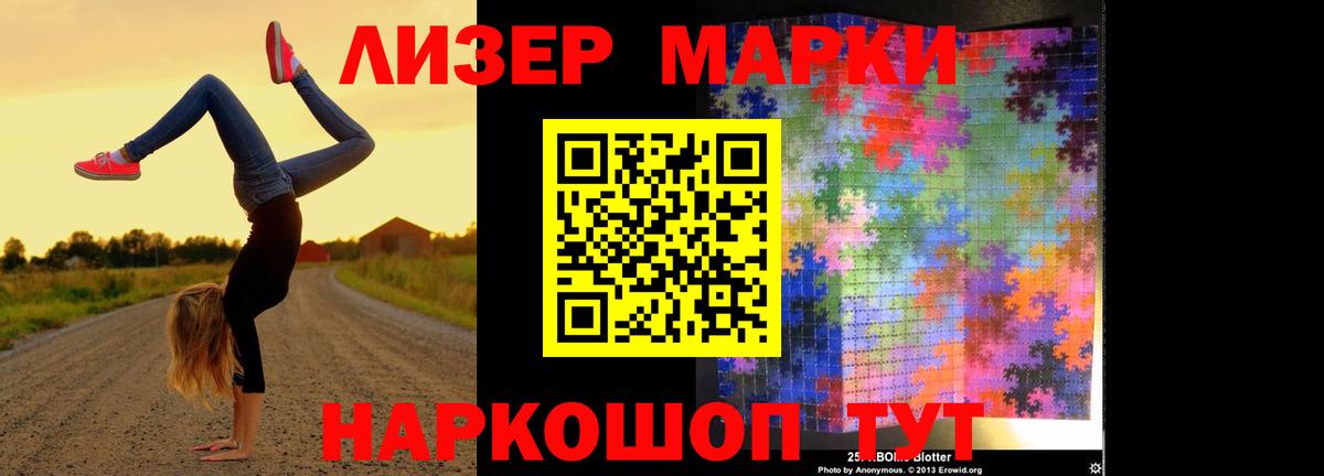 Лсд 25 экстази кислота Нальчик