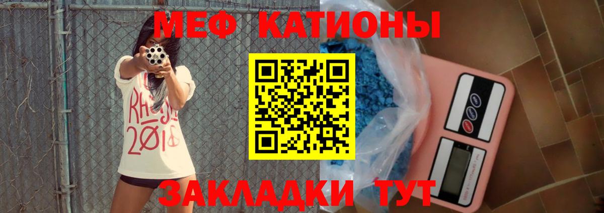 МЯУ-МЯУ мяу мяу  МЕГА зеркало  Вход с VPN  Нальчик  Мефедрон VHQ 