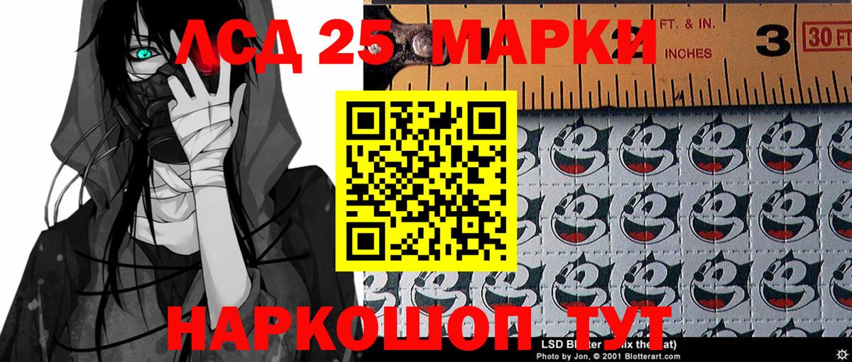 Наркотические марки 1500мкг Нальчик