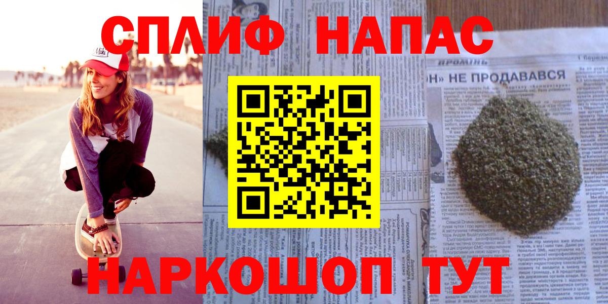 МЕФ Нальчик